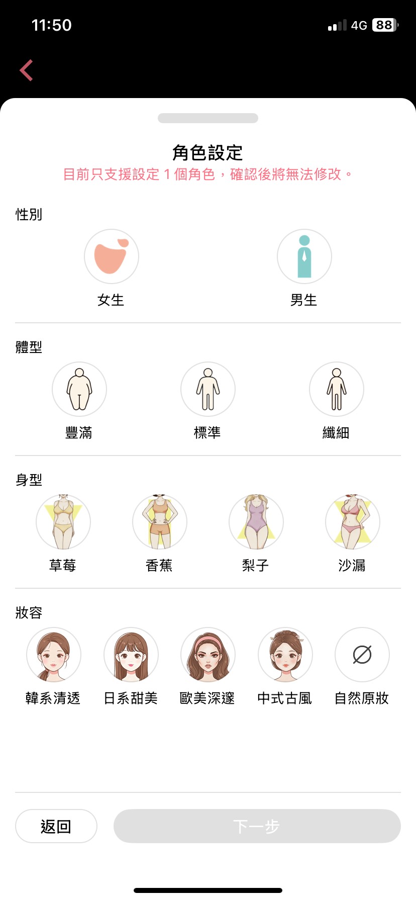 AI婚紗試穿,虛擬婚紗試穿,伊頓婚紗虛擬試穿,禮服AI試穿,線上試穿婚紗,虛擬試衣間,婚紗模擬器,秀禾服AI試穿,漢婚服AI試穿,中式婚紗試穿,婚禮APP推薦,線上試禮服,命定婚紗,婚紗虛擬試穿,2026婚紗趨勢